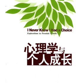 Screenshots (3) 心理学-个人成长必修