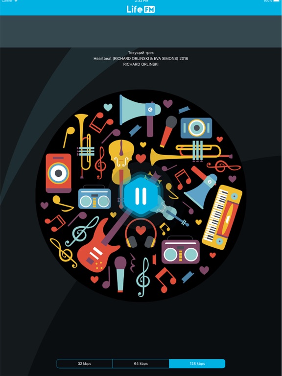 Screenshot #4 pour LifeFM