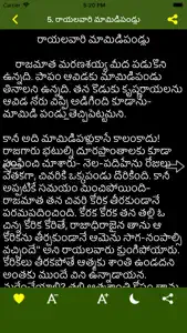 Telugu Stories A to Z screenshot #8 for iPhone