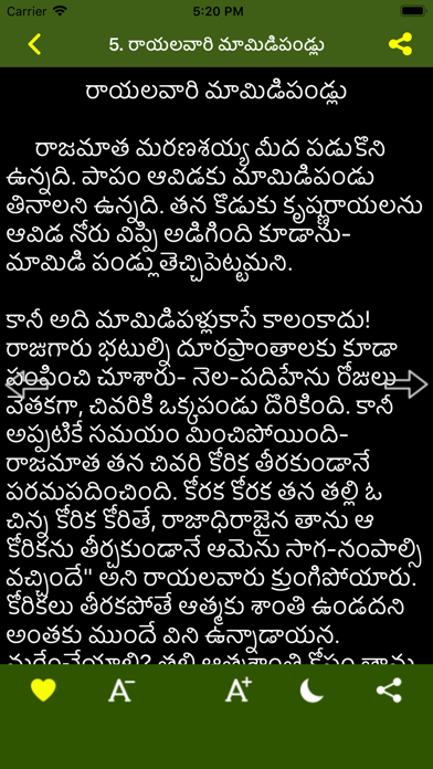 Telugu Stories A to Z iPhone screenshot