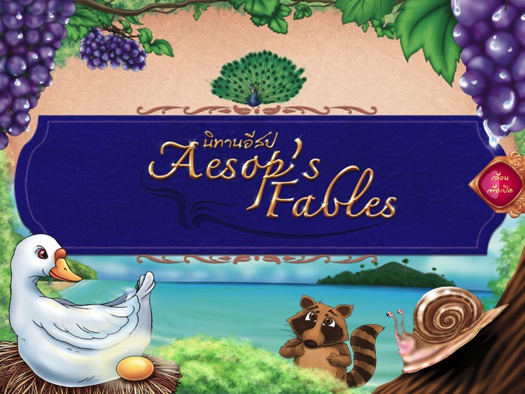 Bilingual Aesop's Fables 2