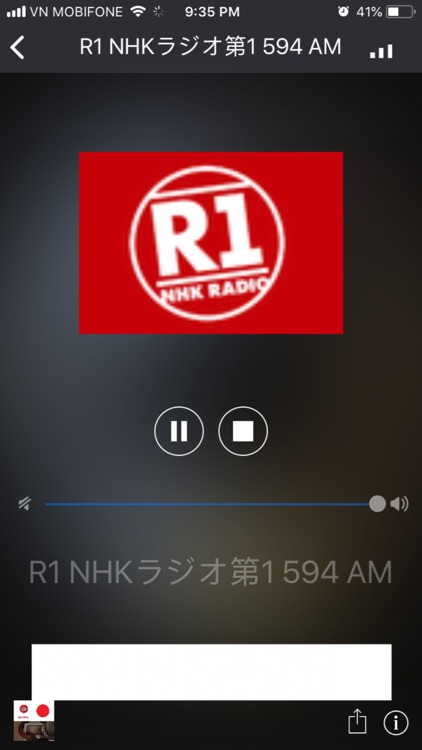 日本のラジオ局 screenshot-4