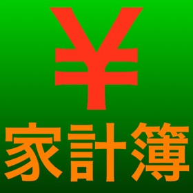 Snímky obrazovky (5) 家計簿くん