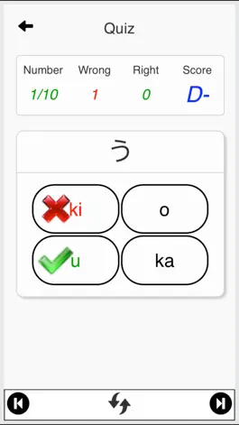 Game screenshot Japanese For Beginner hack