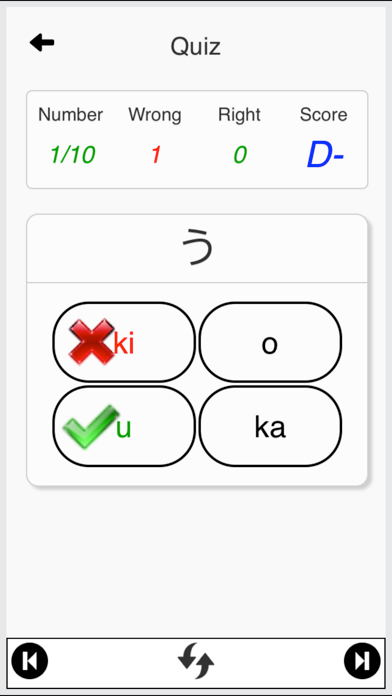 Screenshot #3 pour Japanese For Beginner