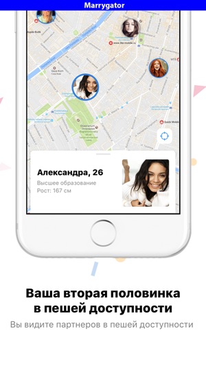 Marrygator(圖1)-速報App