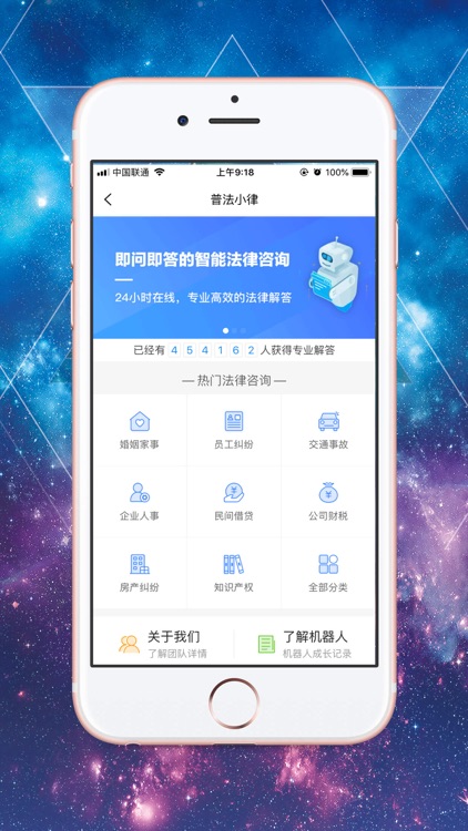 大律城 screenshot-3