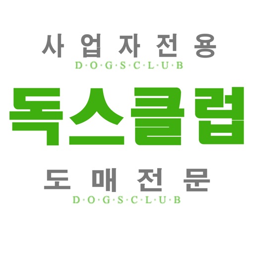 독스클럽 - dogsclub icon