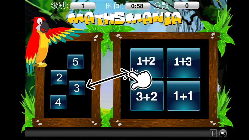 #3. Maths Mania - Addition Game (iOS) 由: 军 吕