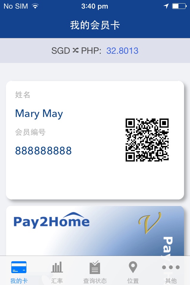 Pay2Home screenshot 3