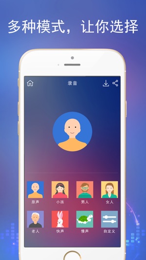 Voice Changer - Sound Prank(圖3)-速報App