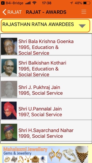 Rajasthani Association TN(圖3)-速報App