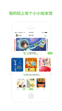 Game screenshot 兜兜哩 apk