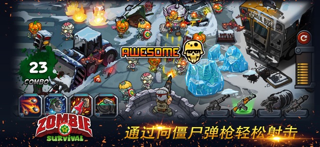 Zombie Survival: Game of Dead(圖5)-速報App