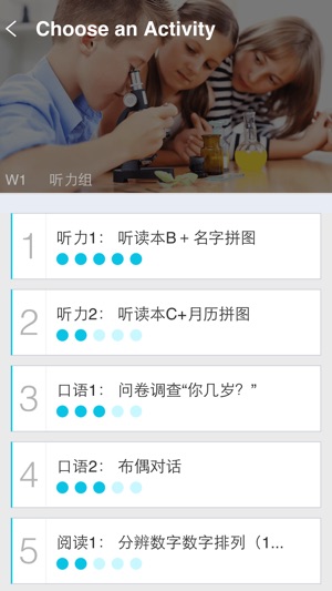 Better Immersion Report(圖3)-速報App