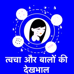 Skin & Hair Care Tips in hindi