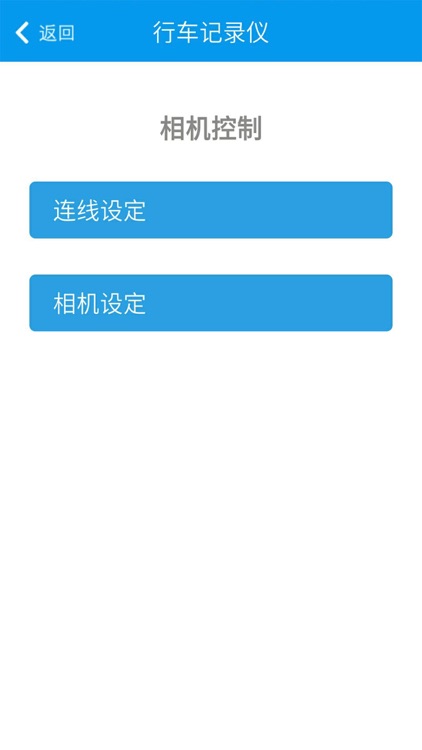 布鲁德车e族 screenshot-3