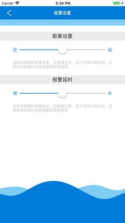小派助手 screenshot-3