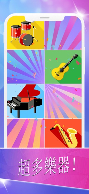 音樂塊 - Music Tiles(圖7)-速報App