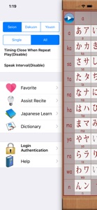 Japanese Kana Learn screenshot #5 for iPhone