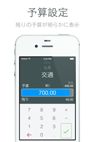 Money - Track easily.のおすすめ画像5