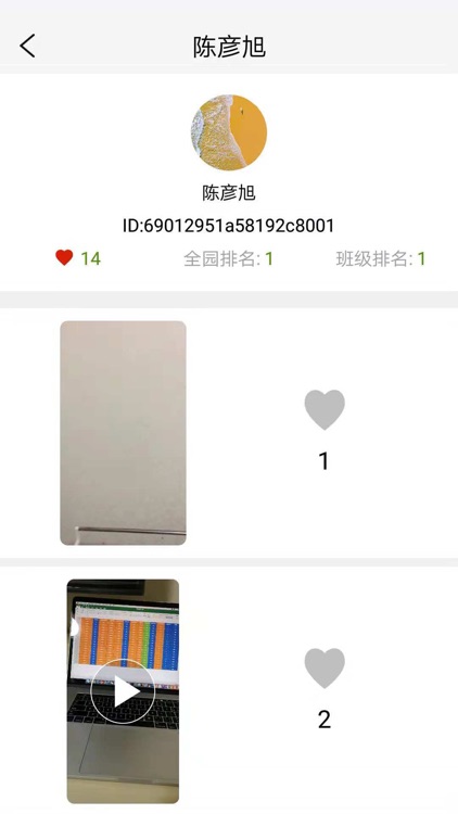 八好育儿教师版