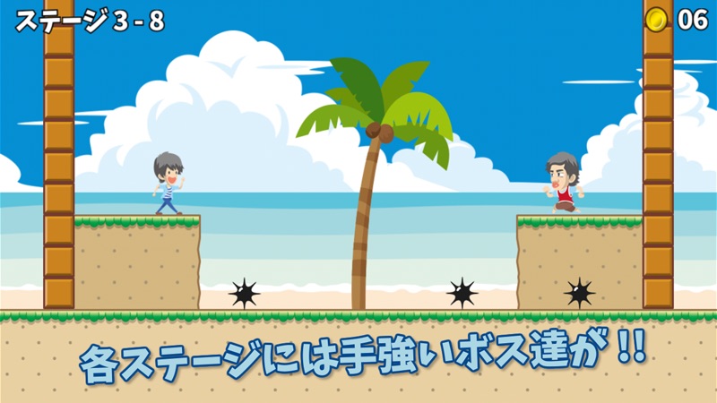 Yの冒険R screenshot 3