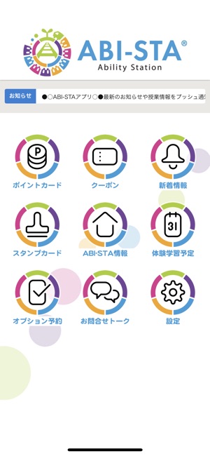 ABI-STA ～Ability Station～(圖2)-速報App