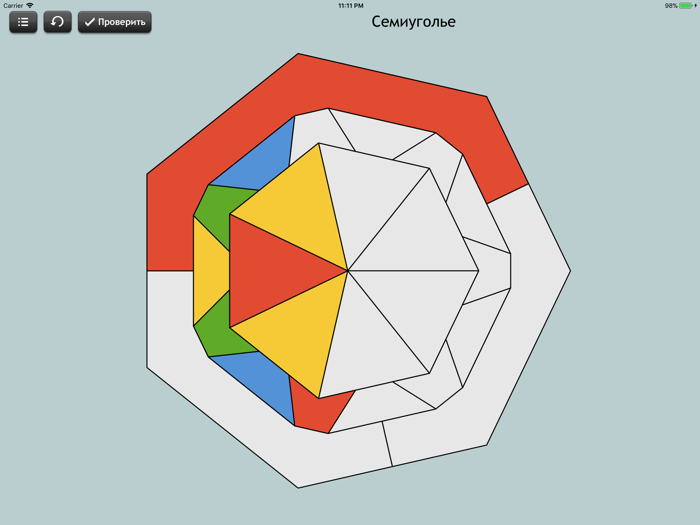 Четыре краски