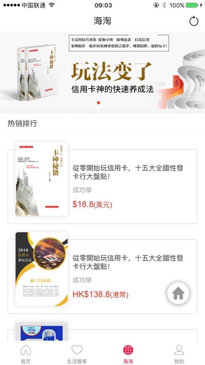 鸠鸠