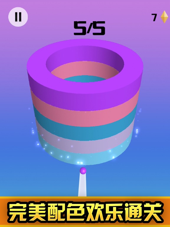 Screenshot #5 pour Funny ball-spiral sprint