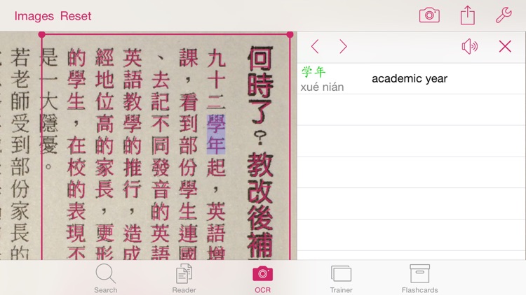 KTdict C-E screenshot-3