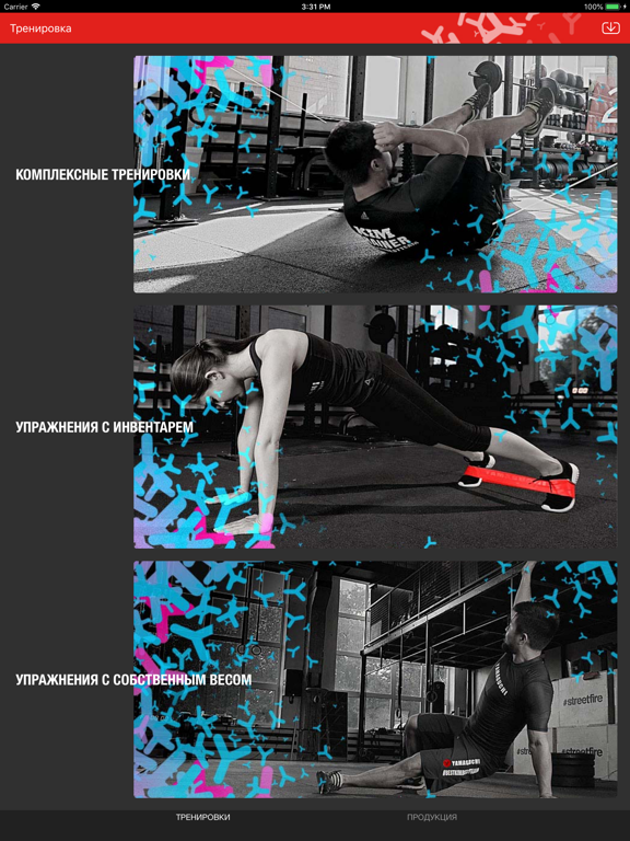 Screenshot #4 pour Yamaguchi Fitness