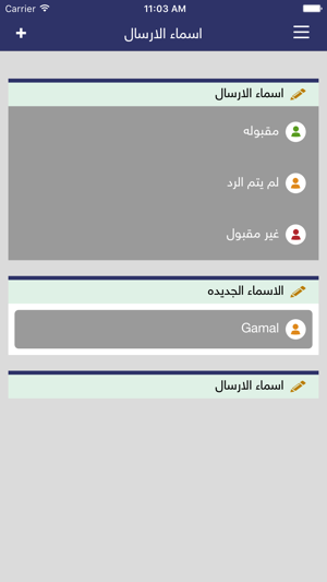 OurSMS(圖5)-速報App
