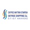 The app for the Skyros Shipping Co is packed full of useful information for visitors to the beautiful Greek island of Skyros