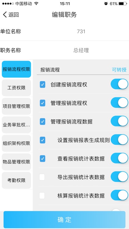 矩阵云 screenshot-4
