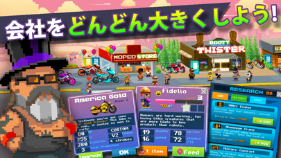 Motor World: Bike Factoryのおすすめ画像4