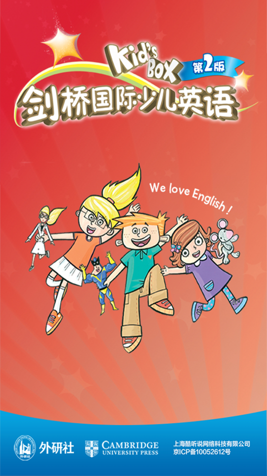 #1. iKB (iOS) Podle: 上海酷听说网络科技有限公司
