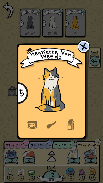Cat Lady - Card Game のスクリーンショット