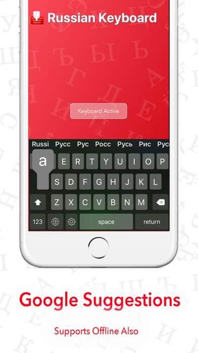 Russian Translation Keyboard screenshot 2