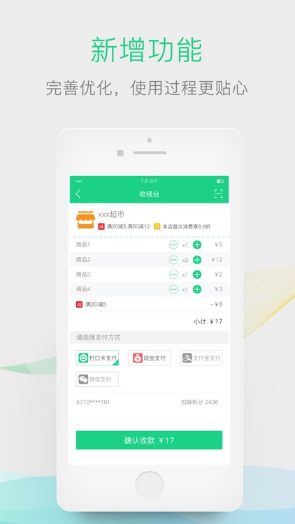 手机口信 screenshot-3