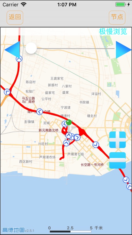 管油宝-油耗监控平台