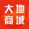 “大地商城”是一个地域性的O2O电子商务平台，获取用户当前位置展示用户最近的商家，以供用户选择。