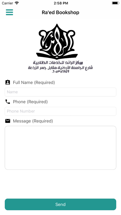 JUMed iPhone screenshot 5 - Education app