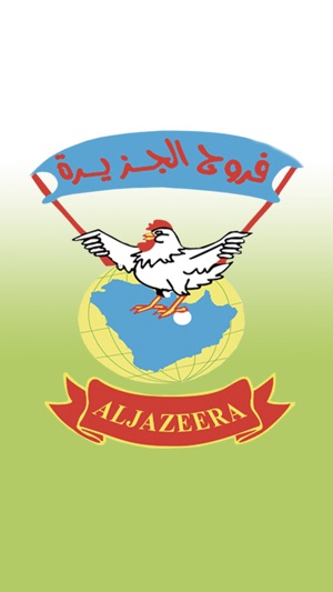 Farooj