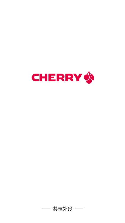 CHERRY共享外设