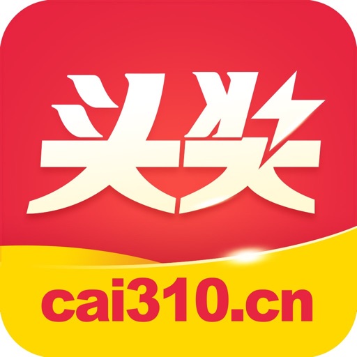 头奖彩票-足球篮球预测