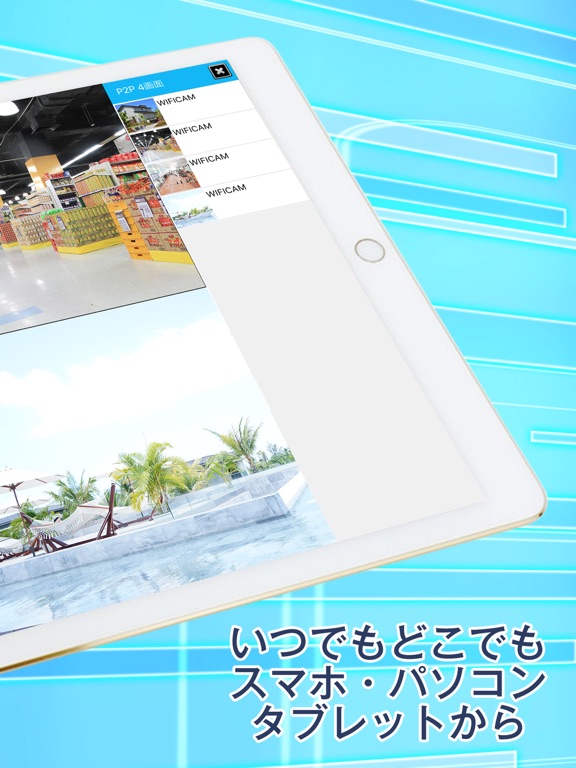 Screenshot #5 pour SecuSTATION
