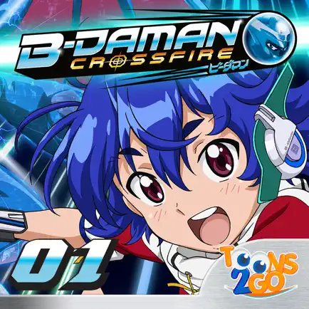 B-Daman Crossfire Читы