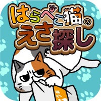 はらぺこ猫のえさ探し -脱出ゲーム